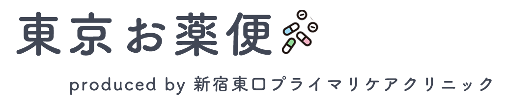 新宿東口プライマリケアクリニック