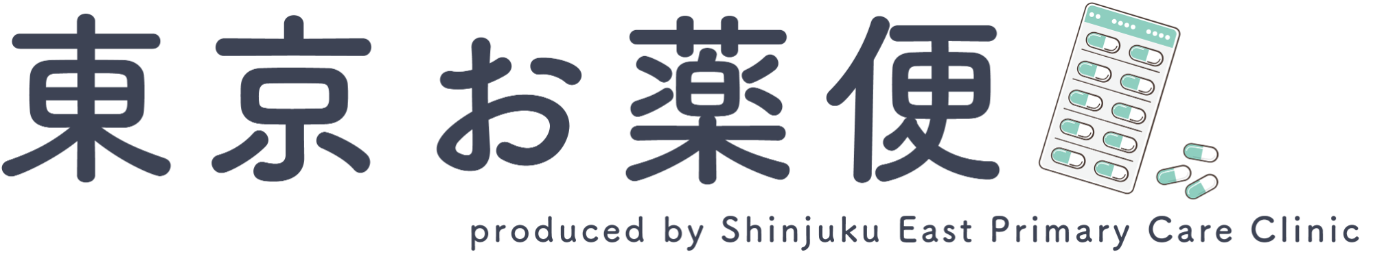 新宿東口プライマリケアクリニック